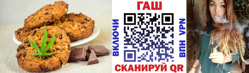 Cannafood марихуана  Купить  Поронайск 