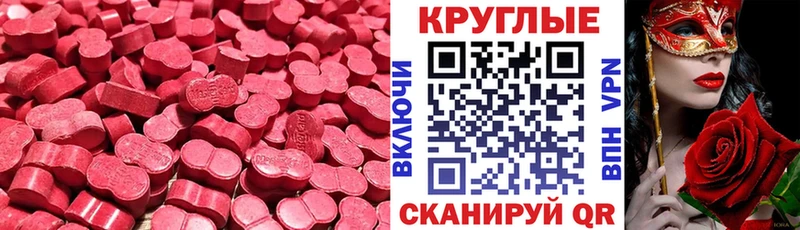 Купить где  Поронайск  ЭКСТАЗИ бентли 