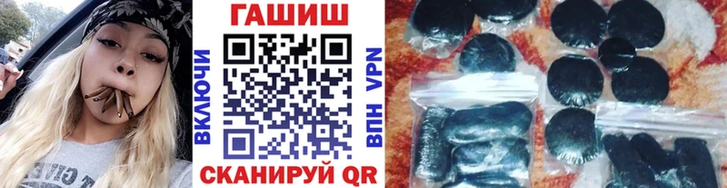 Гашиш VHQ Поронайск