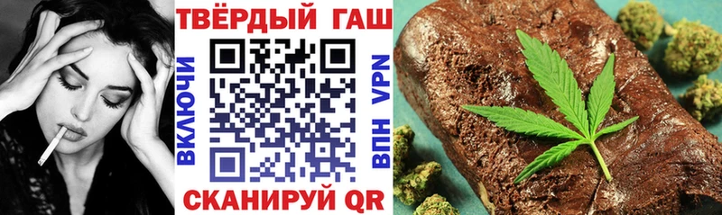 Гашиш гашик  Купить где  Поронайск 