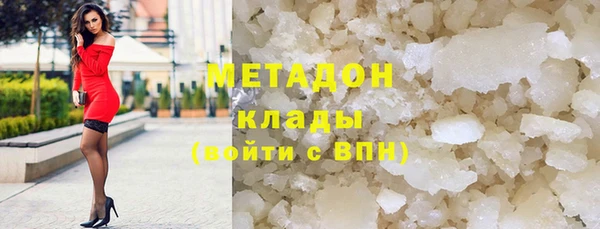 мяу мяу кристалл Аркадак