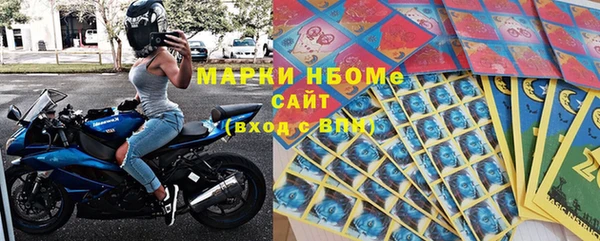 метамфетамин Армянск