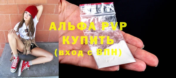 метамфетамин Армянск