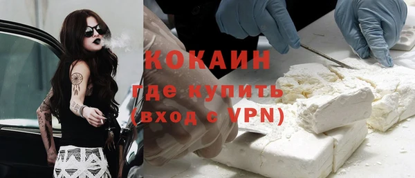 метамфетамин Армянск