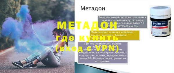 метамфетамин Армянск