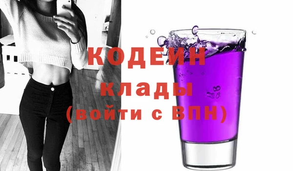 метамфетамин Армянск