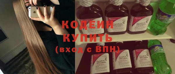 метамфетамин Армянск