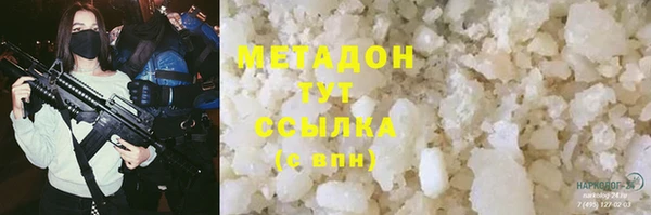 метамфетамин Армянск