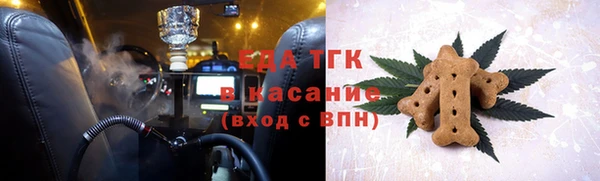 метамфетамин Армянск