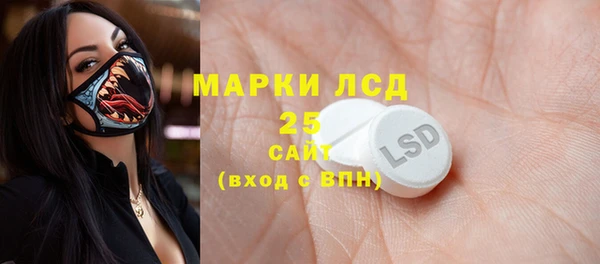 метамфетамин Армянск