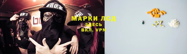 метамфетамин Армянск