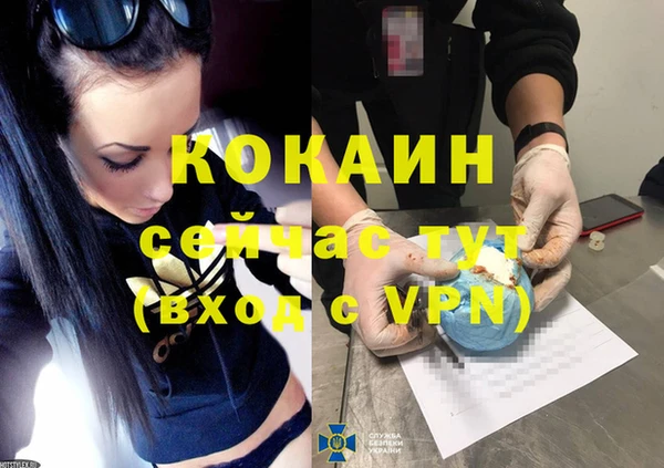 мяу мяу кристалл Аркадак