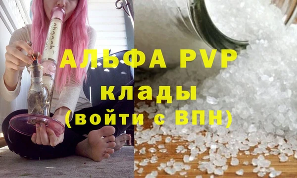 метамфетамин Армянск