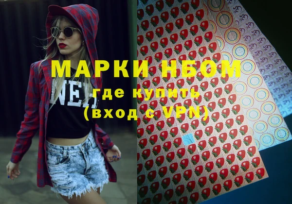 мяу мяу кристалл Аркадак