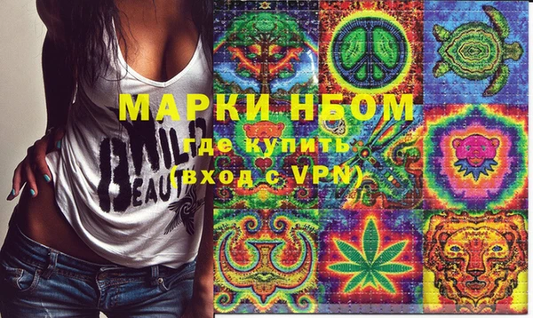 мяу мяу кристалл Аркадак