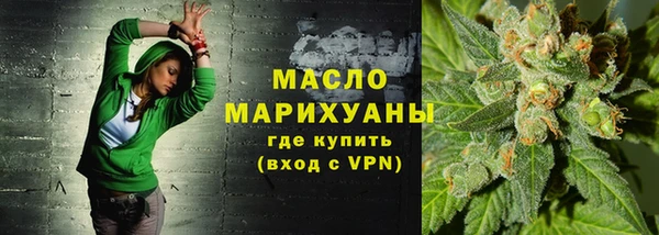 метамфетамин Армянск