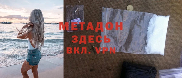 мяу мяу кристалл Аркадак