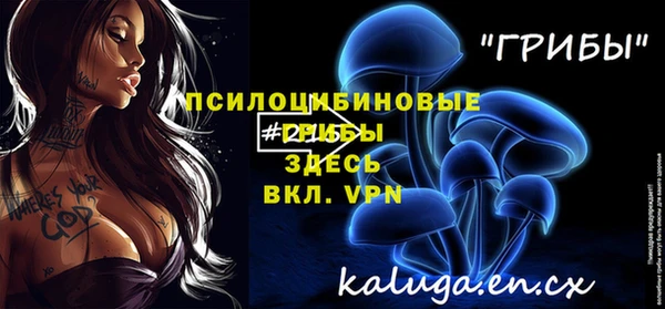 мяу мяу кристалл Аркадак