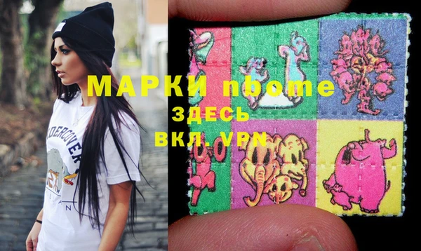 мяу мяу кристалл Аркадак