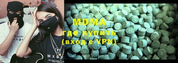 мяу мяу кристалл Аркадак