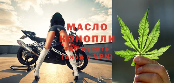 мяу мяу кристалл Аркадак