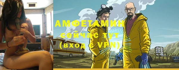 метамфетамин Армянск