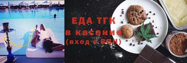 метамфетамин Армянск