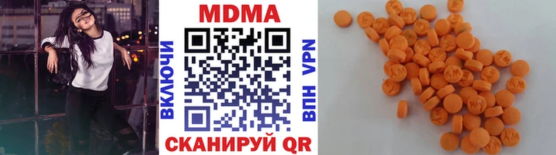 MDMA Molly Купить Поронайск
