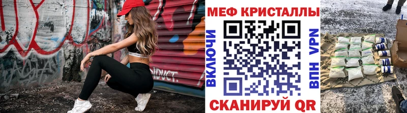 Меф кристаллы  Купить где  Поронайск 