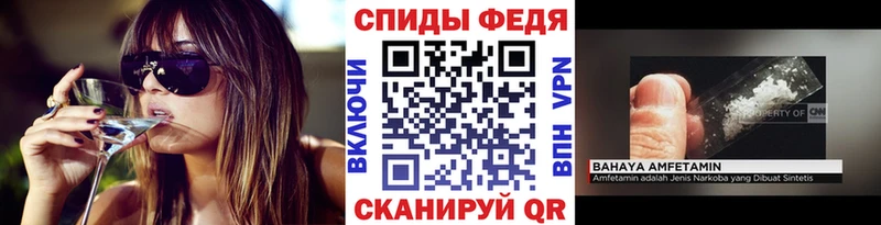 Метамфетамин витя  Купить закладки  Поронайск 