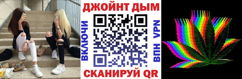 Купить закладки  Поронайск  МАРИХУАНА LSD WEED 